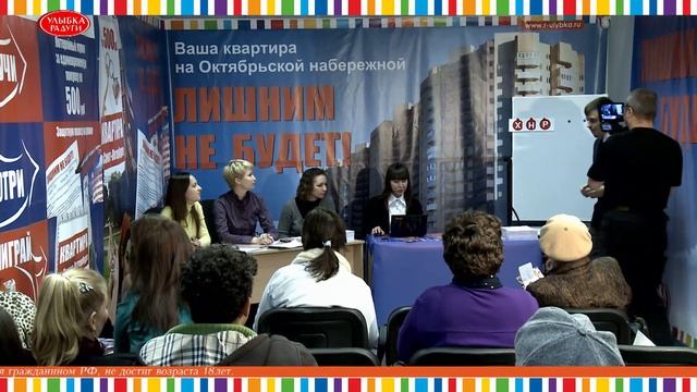 "Улыбка радуги" смотреть онлайн