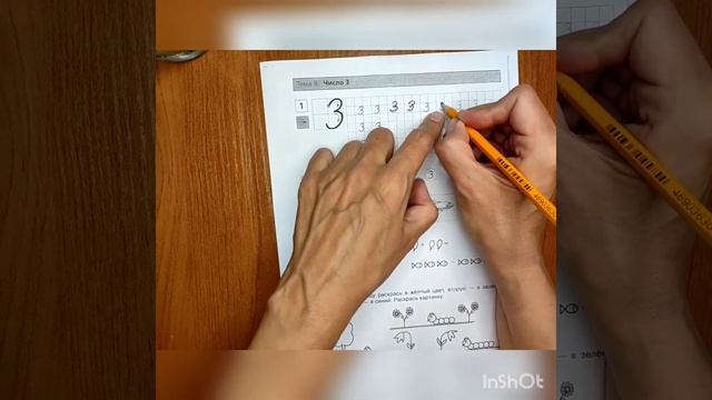 Занятие 6 для детей 5-6 лет. Студия Наумка. смотреть онлайн