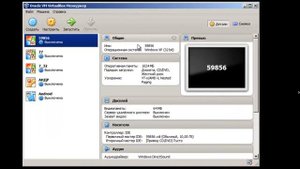 Установка Oracle VirtualBox на Windows 7 x64