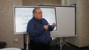 Что такое потребность?