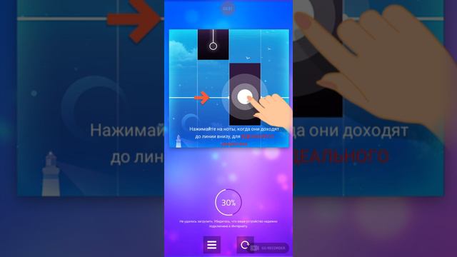 Пианино 3 смотреть онлайн