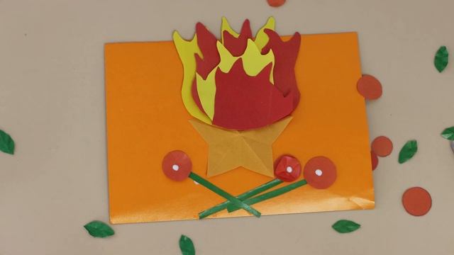 Детские поделки, простые поделки из бумаги, Своими руками, в сад, в школу, на 9 мая, вечный огонь смотреть онлайн