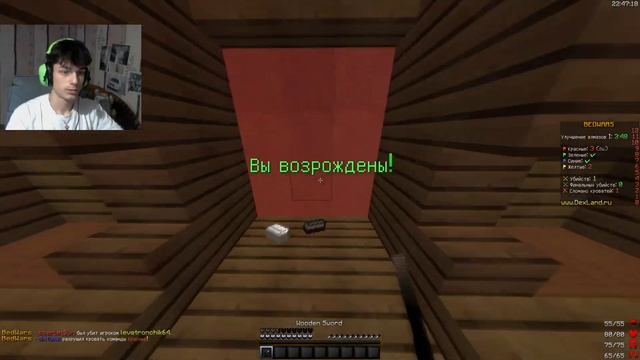 ЛУЧШИЙ НЕ ИГРОК! ИГРАЕМ БЕДВАРС НА СЕРВЕРЕ MINEBLAZE ПАТИ БЕСПЛАТНОЕ! смотреть онлайн