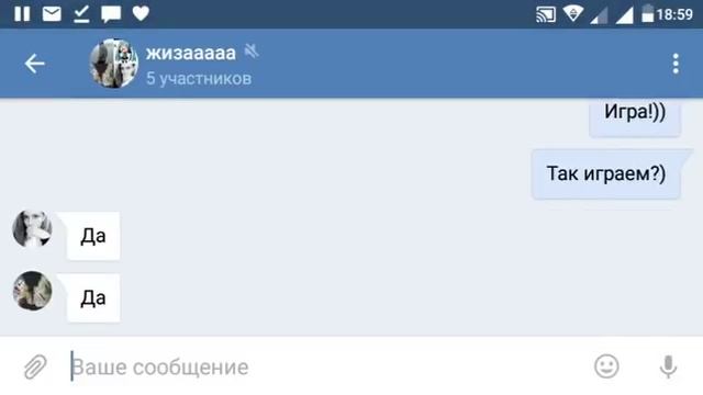СТРАШНАЯ ПЕРЕПИСКА - УБРАТЬ ИЗ ДРУЗЕЙ смотреть онлайн