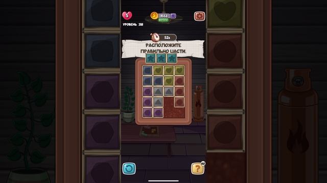 прохождение fun escape. Fun escape room 244 уровень прохождение со спичками. Fun escape room 111 уровень. Fun escape room прохождение 41 уровень. Fun escape room 50/50 разделить.