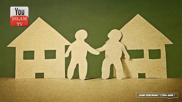 Почему мусульманин обязан хорошо относится к соседу. смотреть онлайн