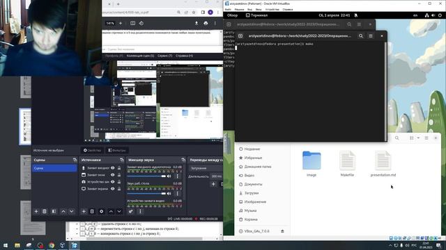 Выполнение презентации по Лабораторной работе №9
