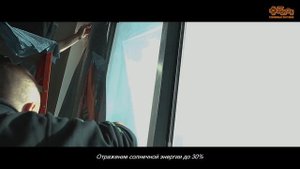 Прозрачные атермальные плёнки