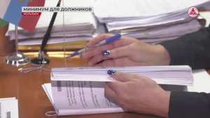 Как сохранить прожиточный минимум через «Госуслуги»?