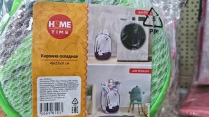 ?ФИКС ПРАЙС?КУПИЛА АЖ ТРИ ШТУКИ?НЕ УПУСТИ СВОЁ?