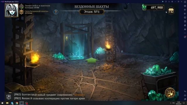 Stormshot Как максимально быстро пройти БЕЗДОННЫЕ ШАХТЫ /how to pass the bottomless mines смотреть онлайн