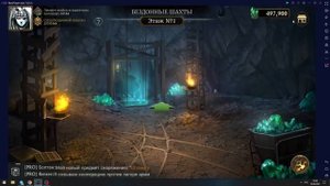 Stormshot Как максимально быстро пройти БЕЗДОННЫЕ ШАХТЫ /how to pass the bottomless mines