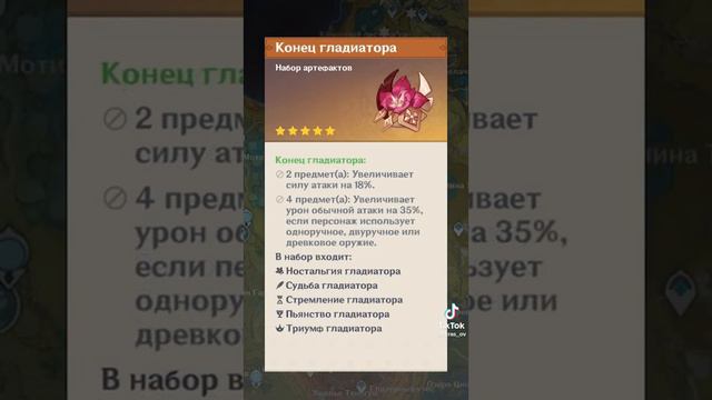 💥🔥💣ГАЙД НА САЙНО В #genshin #genshinimpact #геншин #геншинимпакт
