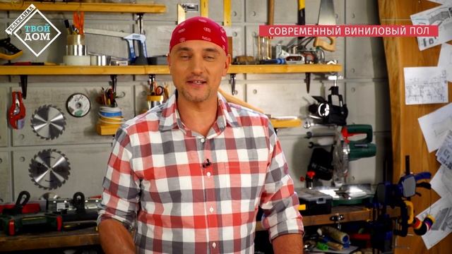 Что такое виниловый пол? Износостойкие современные напольные покрытия