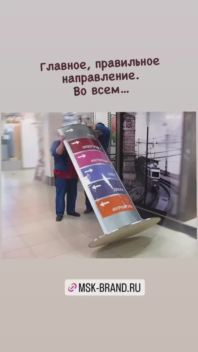 Главное правильно выбрать направление