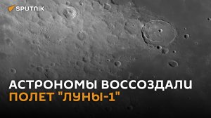 Серое безмолвие лунных пейзажей: уникальное видео минских астрономов