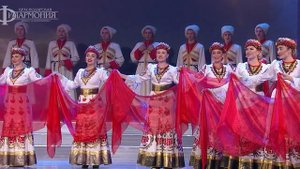 Крушина. Ансамбль Кубанская казачья вольница.mp4