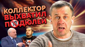 ЖИЗНЕРАДОСТНЫЙ ЮРИСТ ПРОТИВ УНЫЛЫХ ПОПРОШАЕК!| БАНКРОТСТВО | Кузнецов | Аллиам