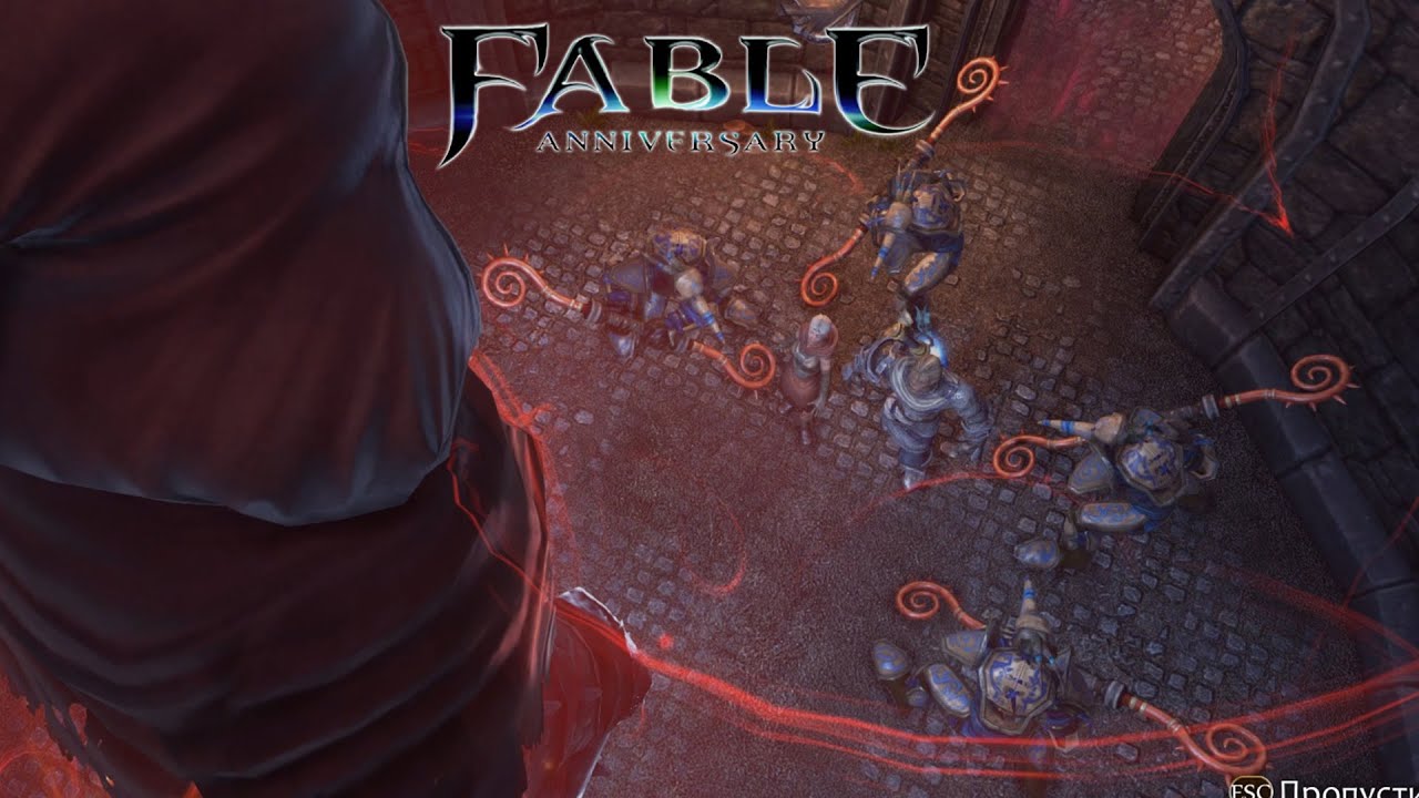 Fable Anniversary #9  -  Герой в темнице