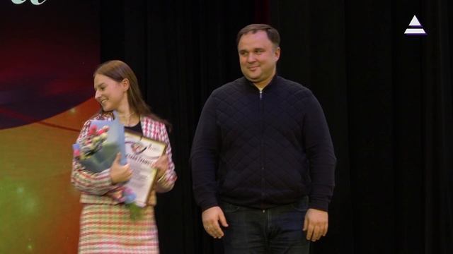 Педагог года. Церемония награждения