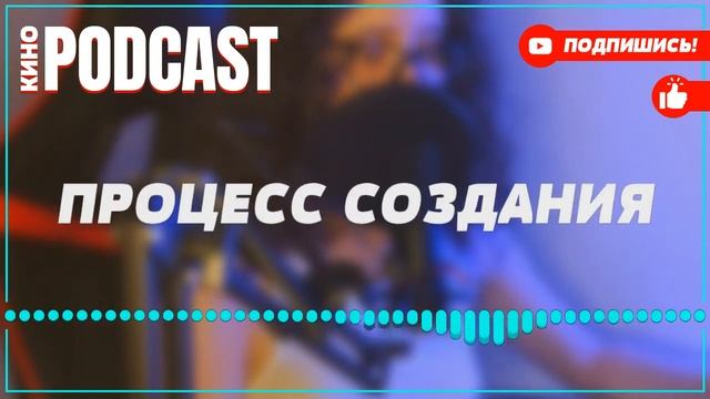 podcast: Чужой | 1 серия - сериальный онлайн киноподкаст подряд, обзор смотреть онлайн