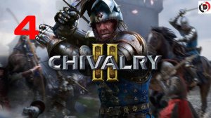 Прохождение Chivalry 2 #4  КУПИЛ БРОНЮ