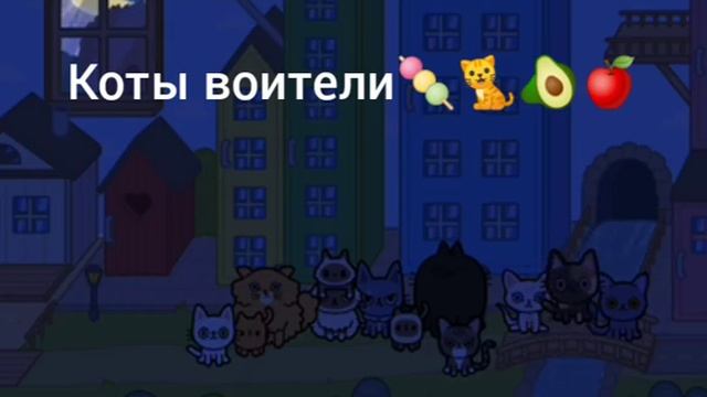 КэтБэнд