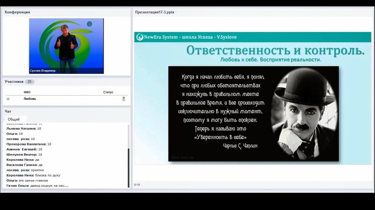 Несколько нюансов о любви к себе | из вебинара "Любовь к себе. Работа с ограниченными убеждениями"