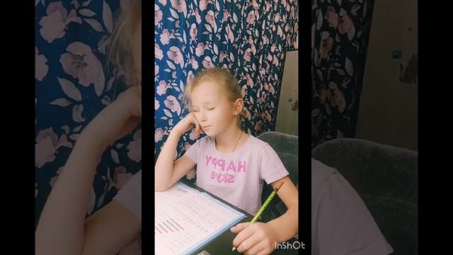 Жизнь