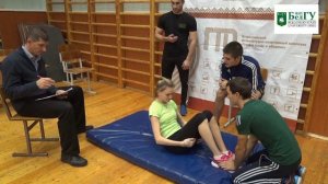 Поднимание туловища из положения лежа на спине