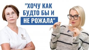 Полимолочная кислота в инти*ной зоне! #косметология #уходзакожей #коллаген