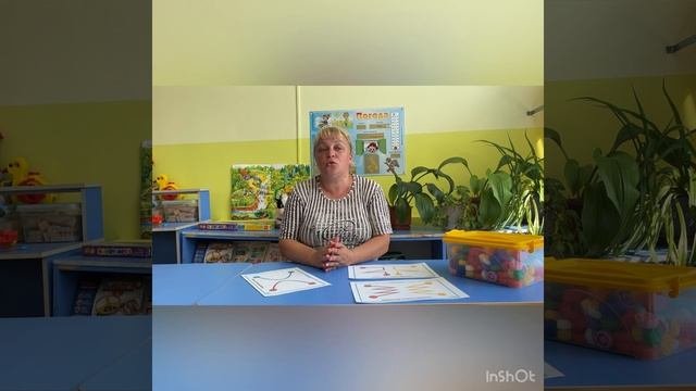 Консультация для родителей «Развитие межполушарного взаимодействия у детей дошкольного возраста»