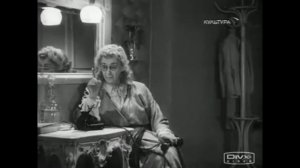 Фаина Раневская ," Горячка белая".