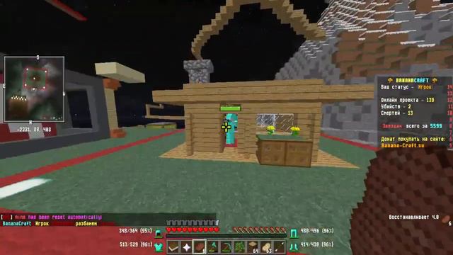 Banana craft Достраиваем 3 етаж