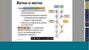 РПОСУ  лекция 18.02.2021