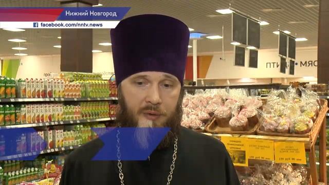 На заводе "Каравай" выпекают и освящают куличи смотреть онлайн