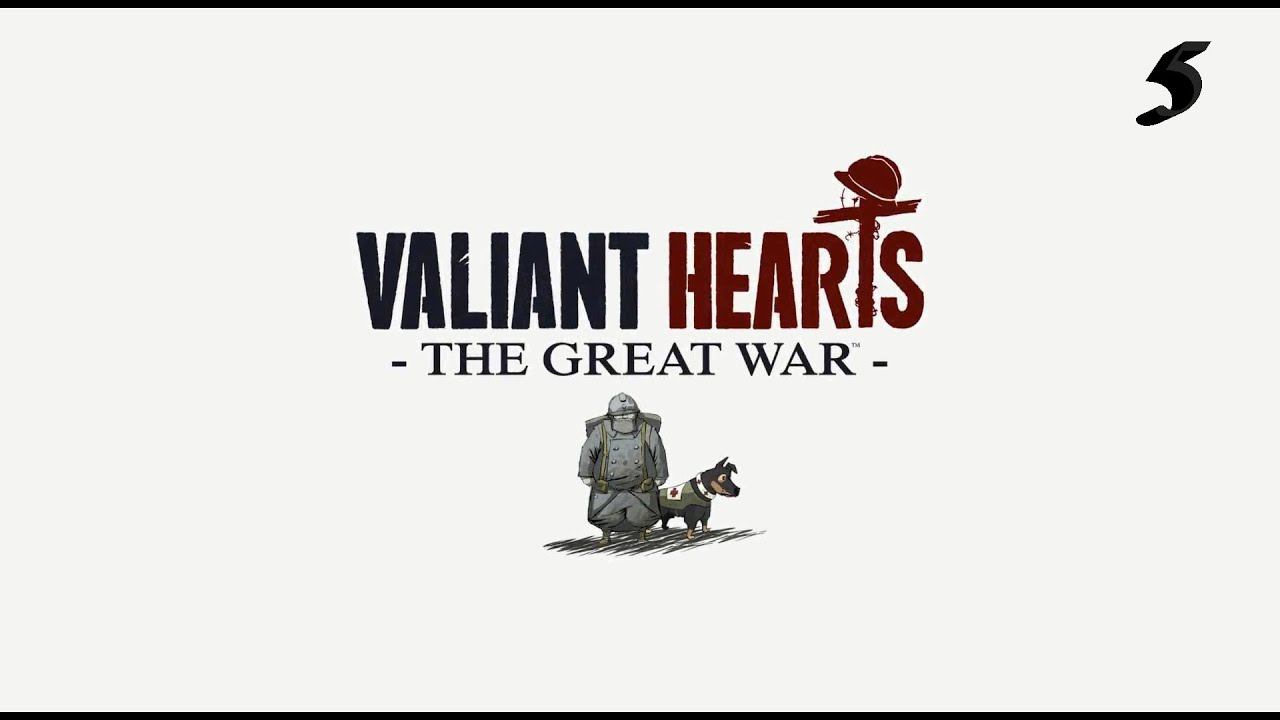 Valiant Hearts Часть 5