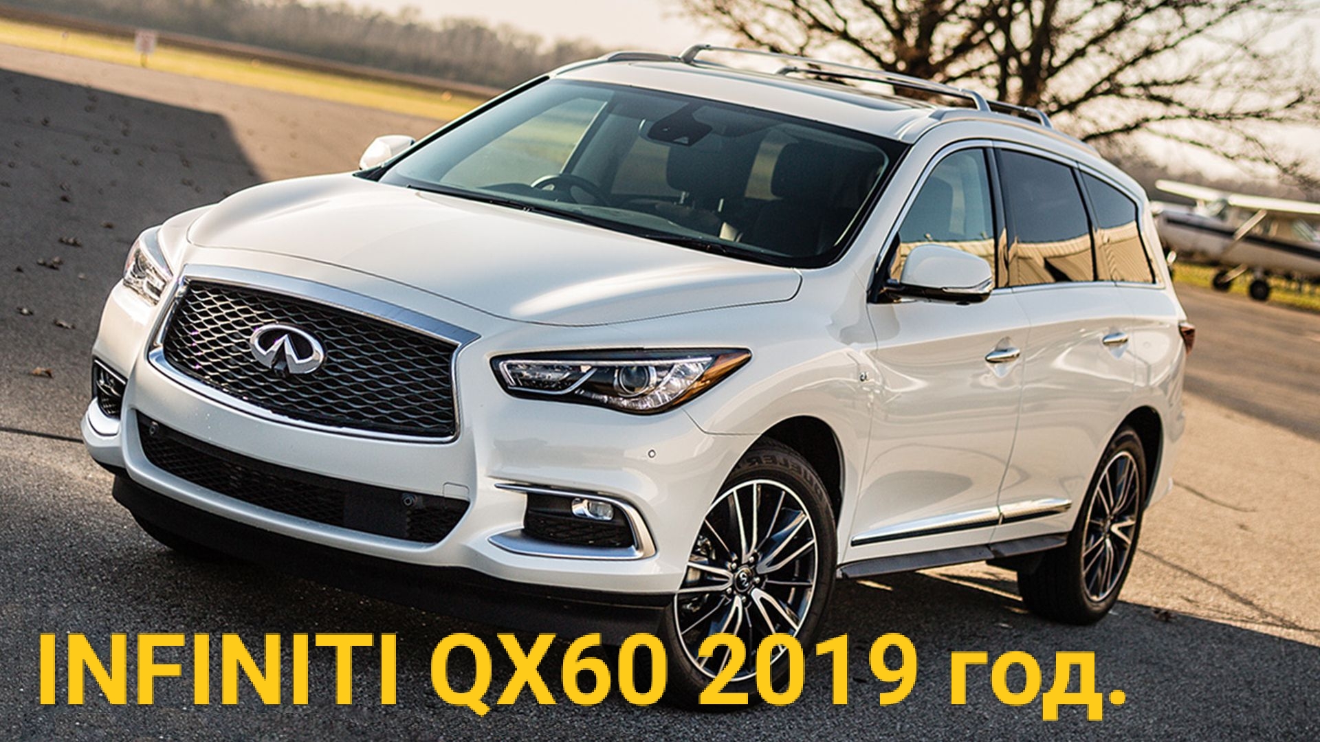 qx60 гибрид отзывы