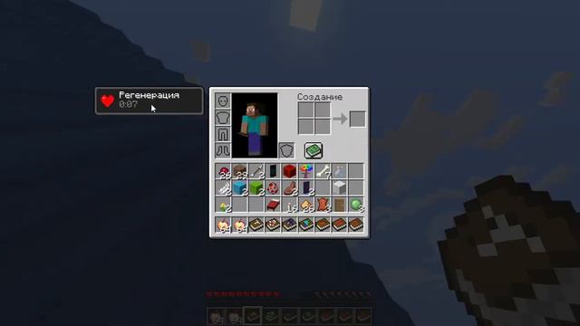Minecraft 1 15 2 Одиночная игра 13 03 2020 14 29 37 смотреть онлайн