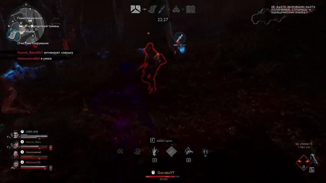Самый сильный ДЕМОН БААЛ, которого мы ЗАСЛУЖИЛИ в Evil Dead: The Game