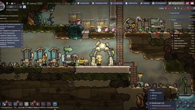 Oxygen Not Included (сонновое) смотреть онлайн