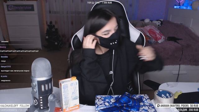 СПАЛИЛА ТРУСИКИ НА СТРИМЕ | СНЯЛА МАСКУ | TENDERLYBAE смотреть онлайн