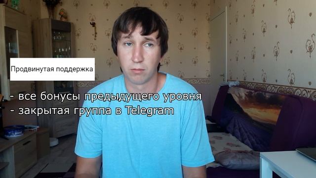 Спонсорство канала Alex Mercy - новинка! смотреть онлайн