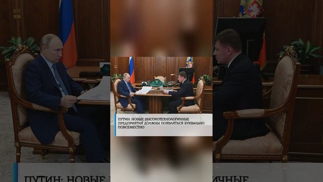 #россия #россияудивляет #россия2  #россия2024 #россиявперёд #россиямать