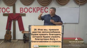 Воскресное Богослужение на русском языке, 19.06.2022г.