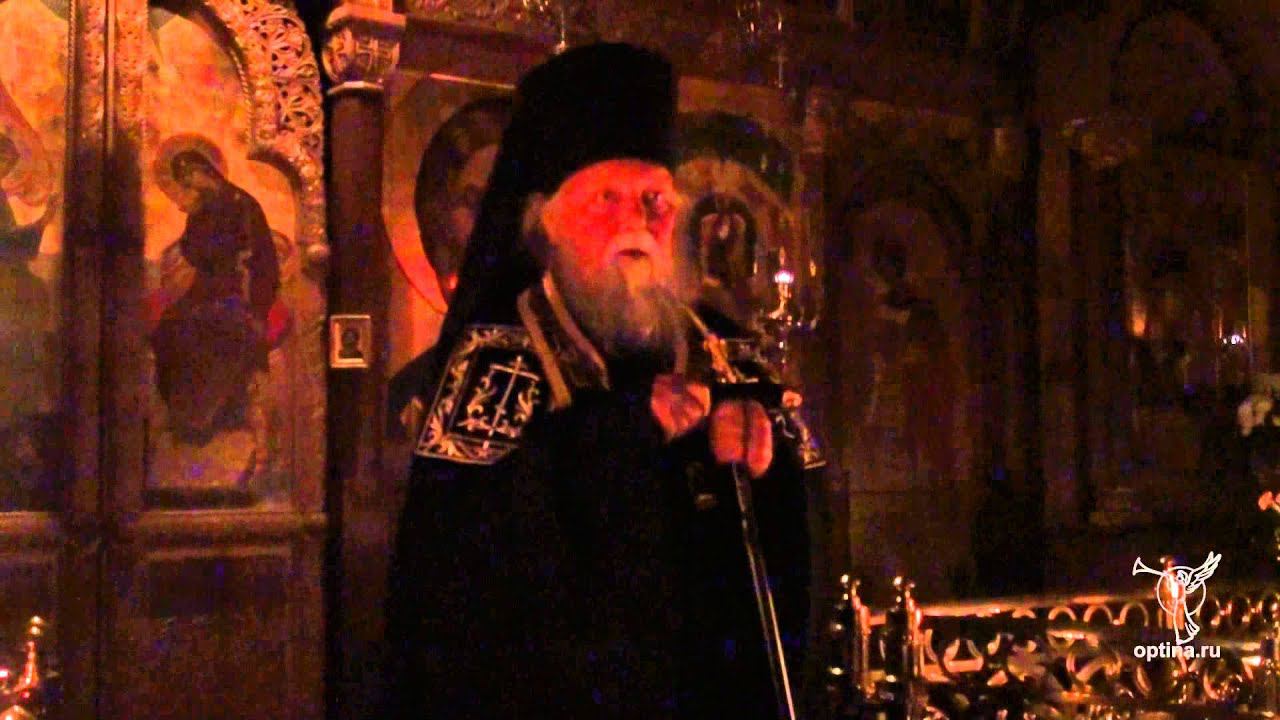 Проповедь в прощеное воскресенье 2015 г. Оптина Пустынь.