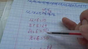 Проверяю промежуточную контрольную работу по математике 2 класс