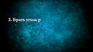 К чему снится уголь - Онлайн Сонник Эксперт