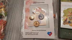 Мои покупки на Формуле рукоделия // Впечатления // Много совиного леса ???