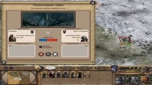 Нереальная Оборона! Third Age: Total War